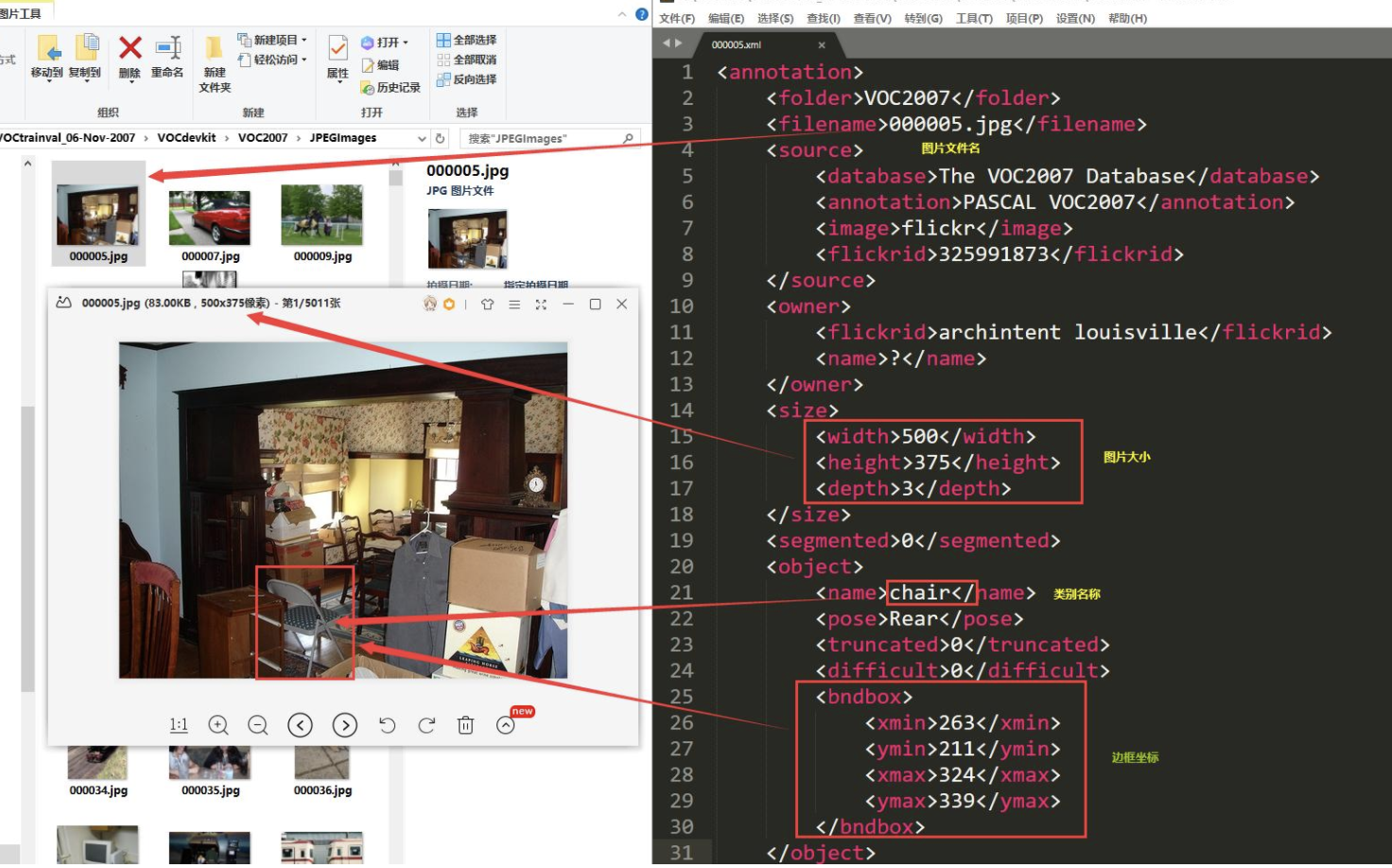 image-20200914102923655