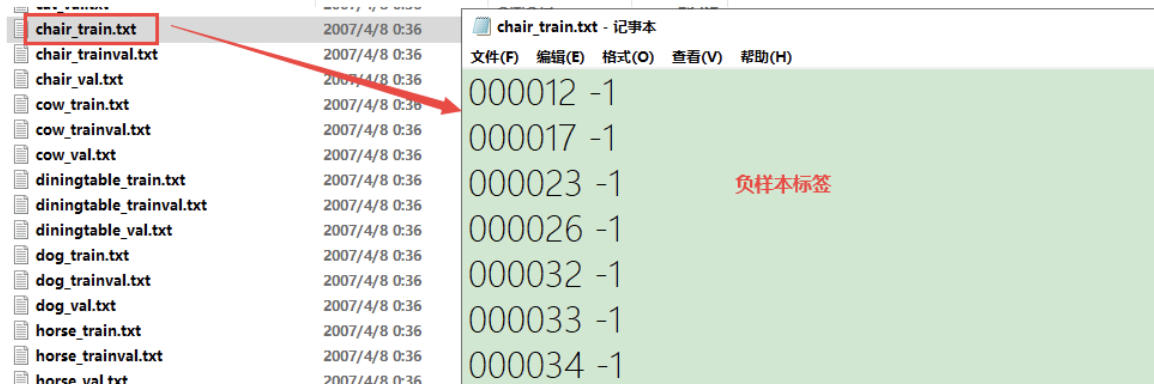 image-20200914104312679