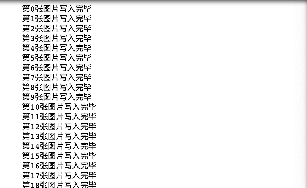 image-20200923150511394